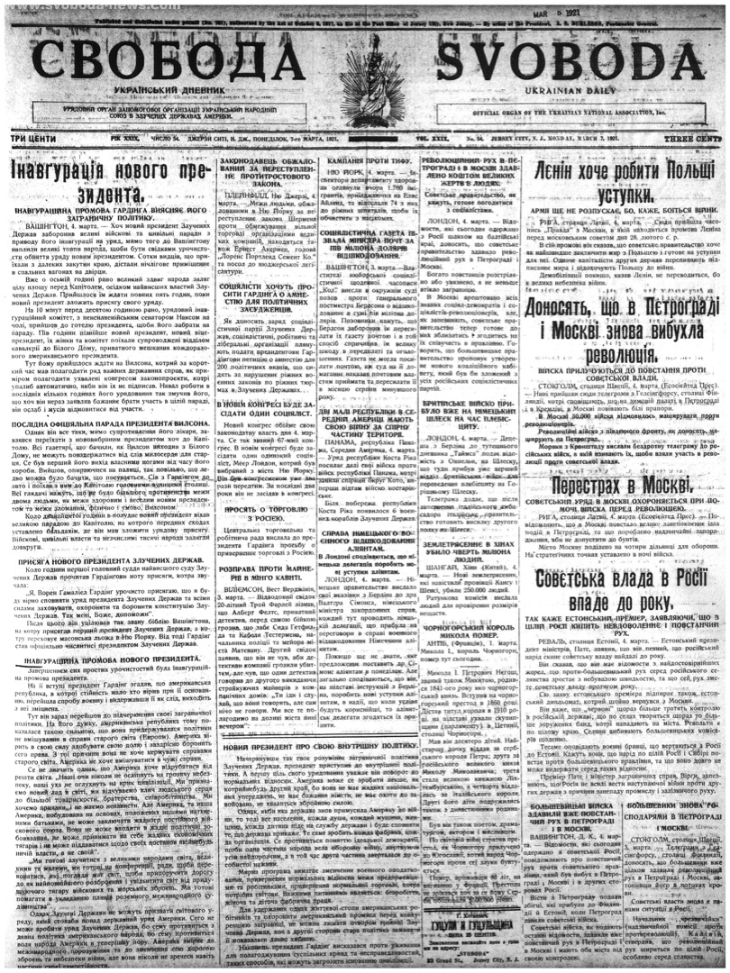 PDF обкладинка для 1921-054