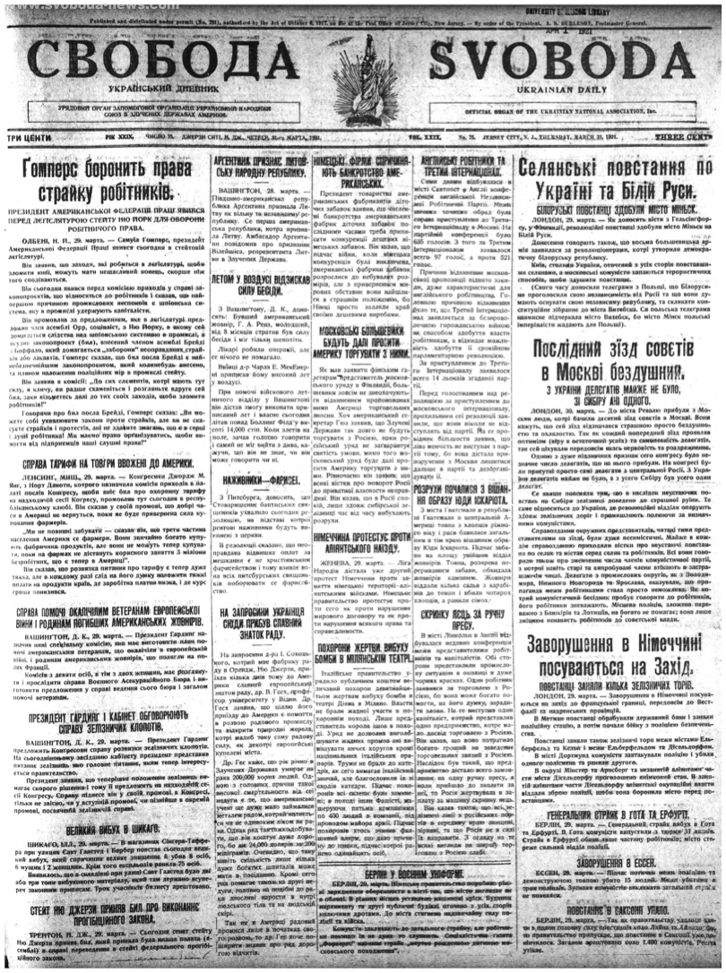 PDF обкладинка для 1921-075