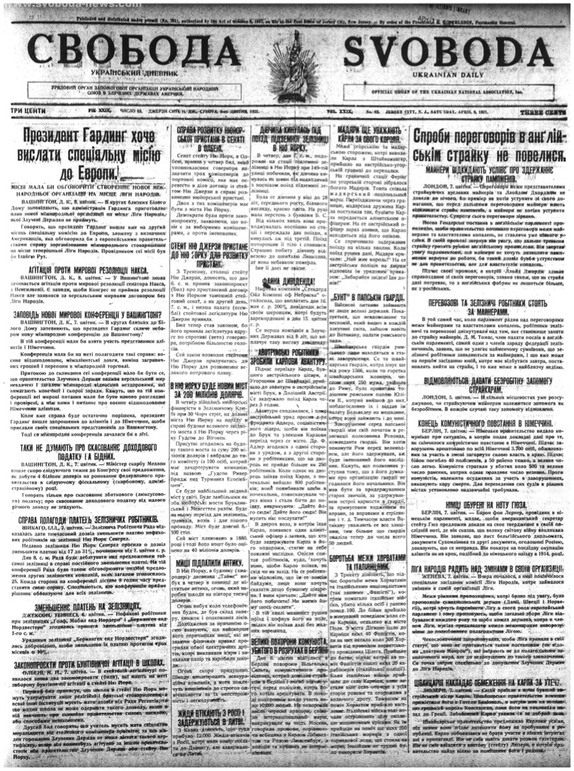 PDF обкладинка для 1921-083