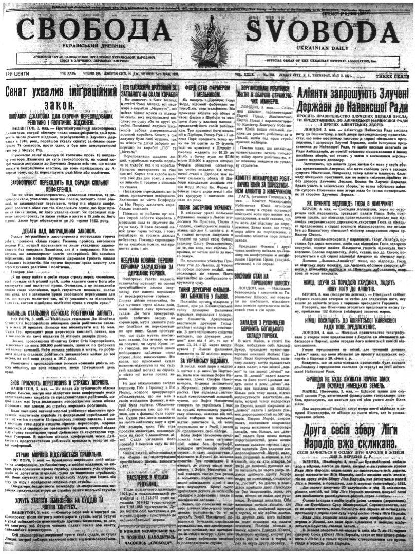 PDF обкладинка для 1921-104