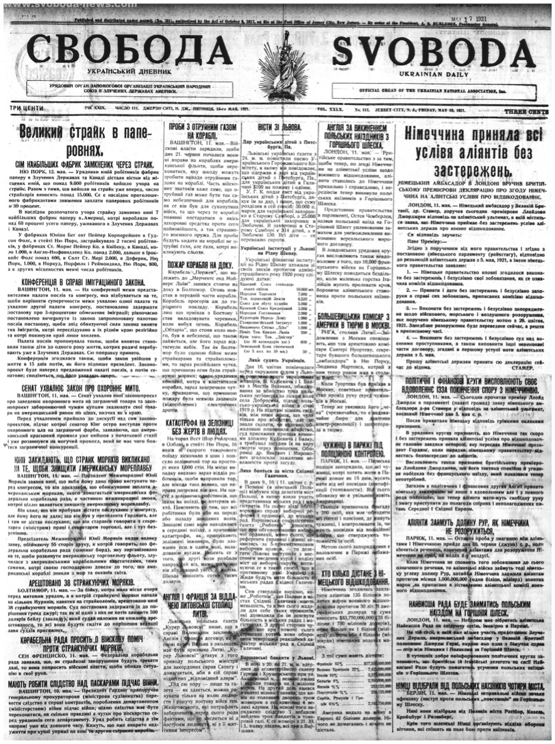 PDF обкладинка для 1921-111