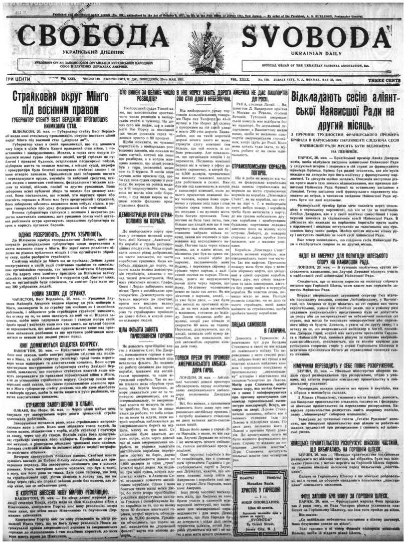 PDF обкладинка для 1921-119