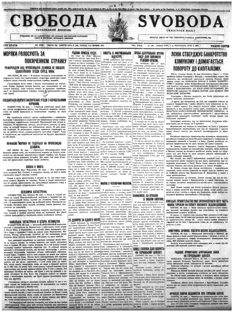 PDF обкладинка для 1921-126