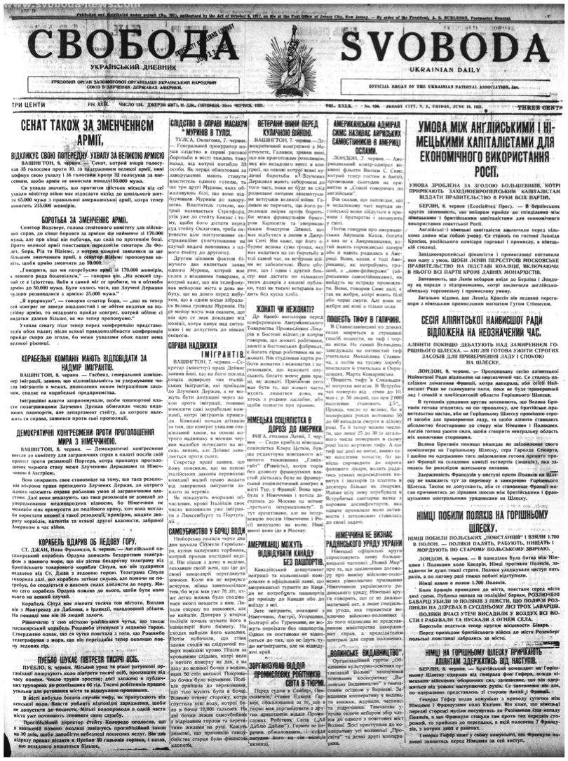 PDF обкладинка для 1921-134