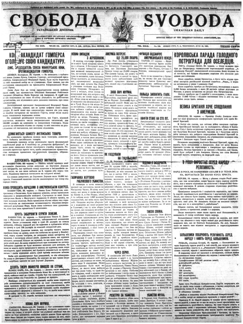 PDF обкладинка для 1921-144