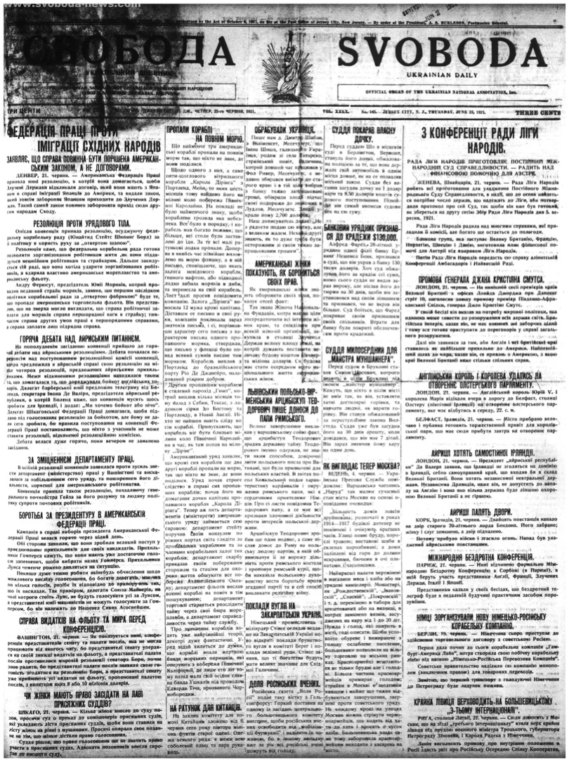 PDF обкладинка для 1921-145