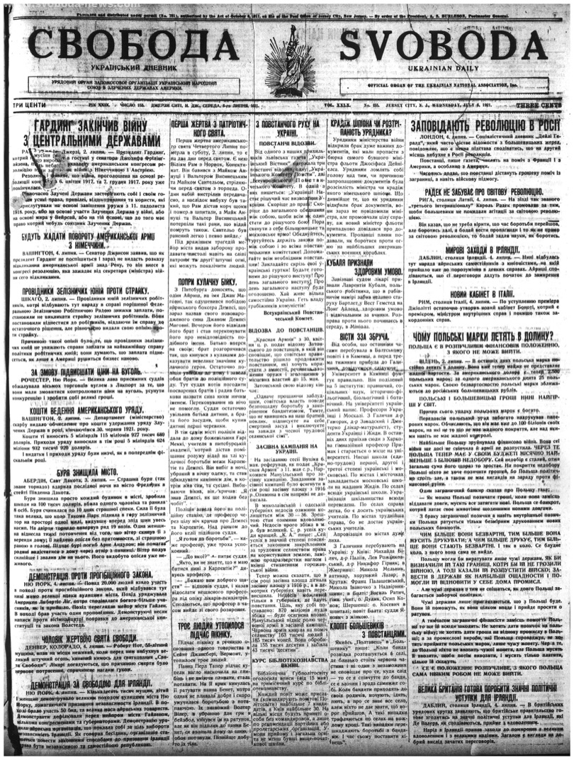 PDF обкладинка для 1921-155