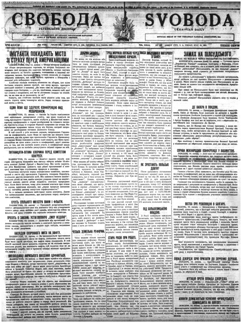 PDF обкладинка для 1921-163