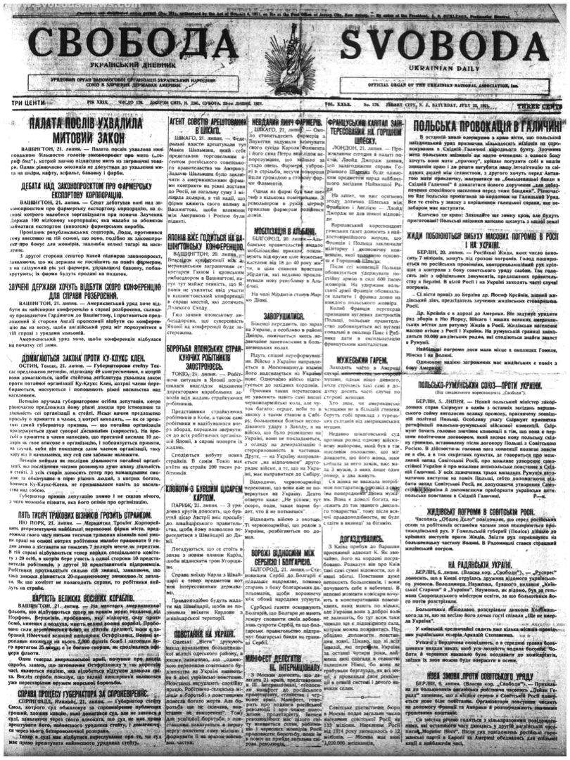 PDF обкладинка для 1921-170