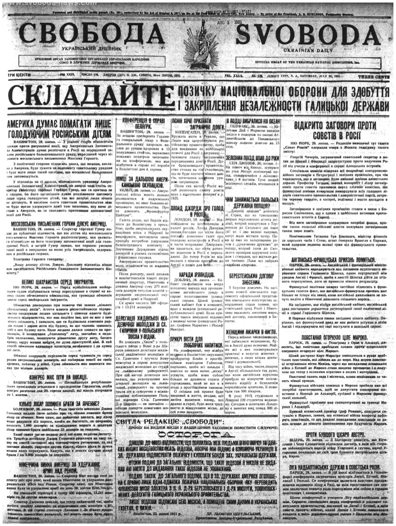 PDF обкладинка для 1921-176