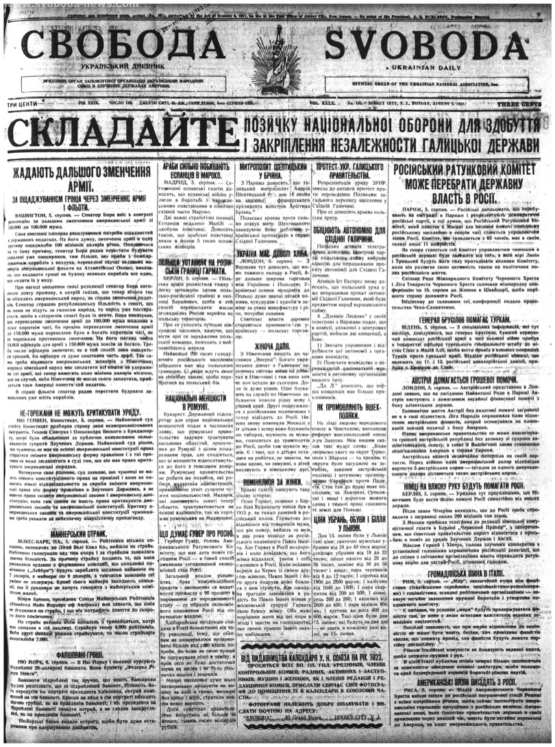 PDF обкладинка для 1921-183