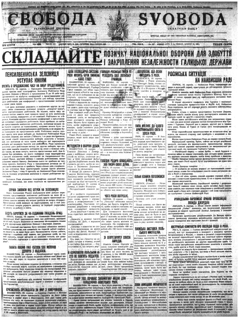 PDF обкладинка для 1921-187