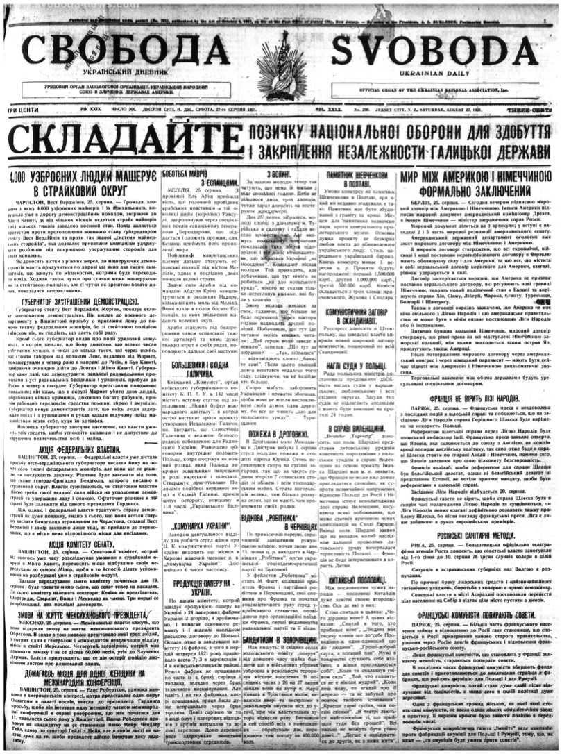 PDF обкладинка для 1921-200