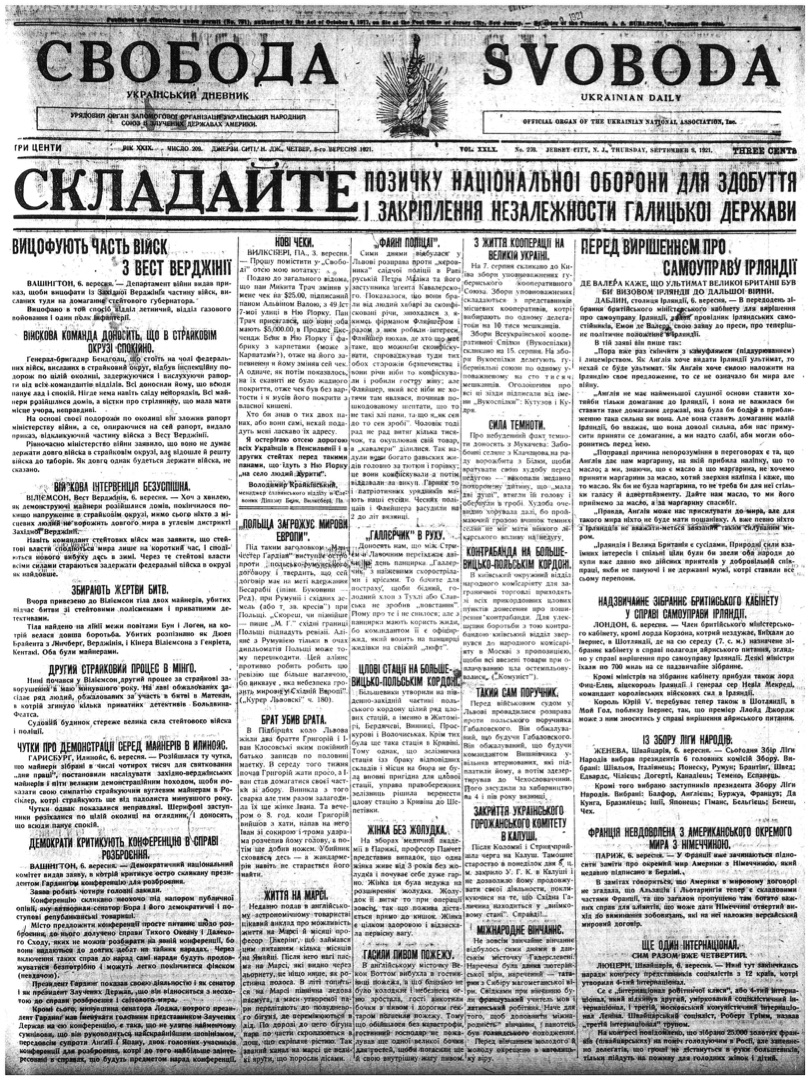 PDF обкладинка для 1921-209