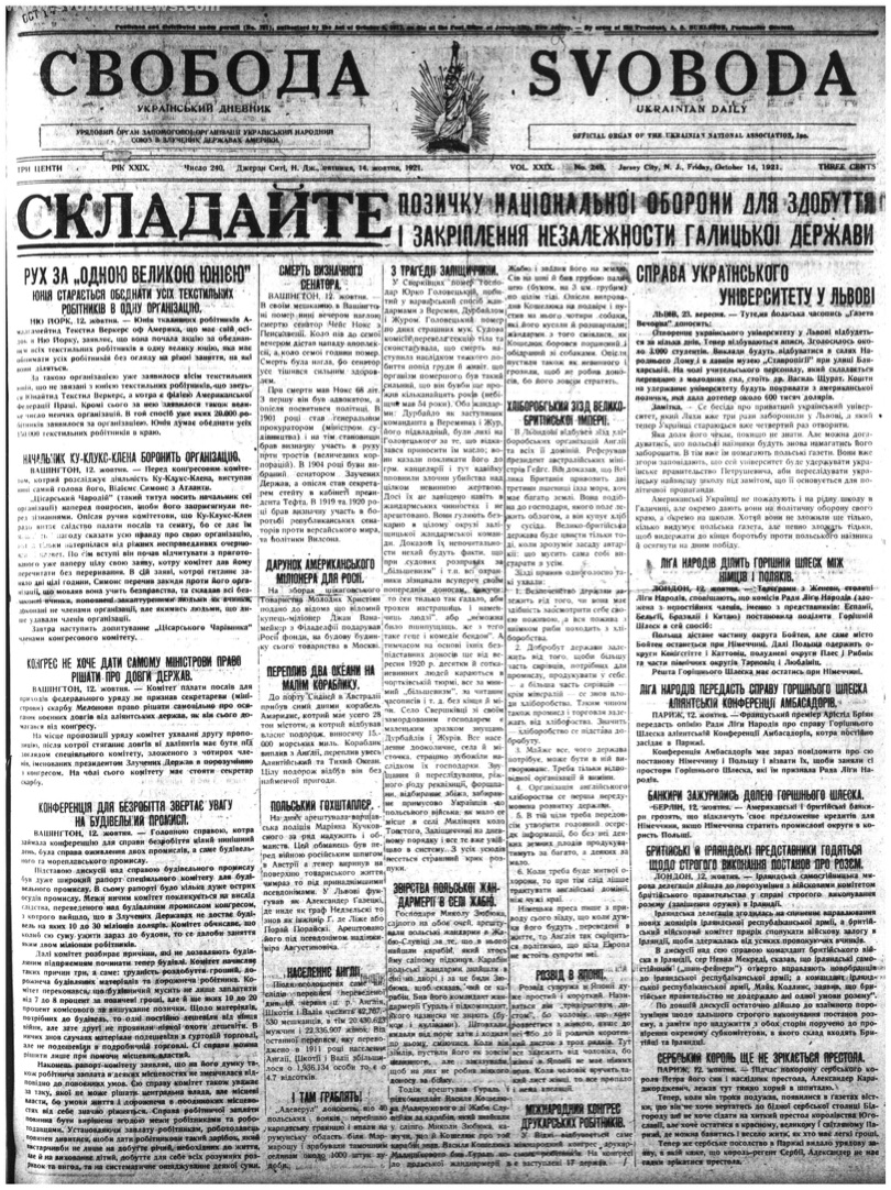 PDF обкладинка для 1921-240