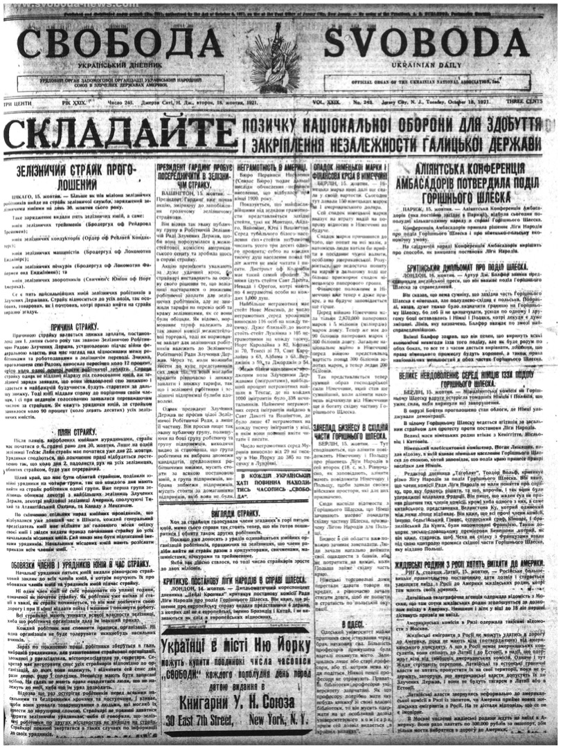 PDF обкладинка для 1921-243