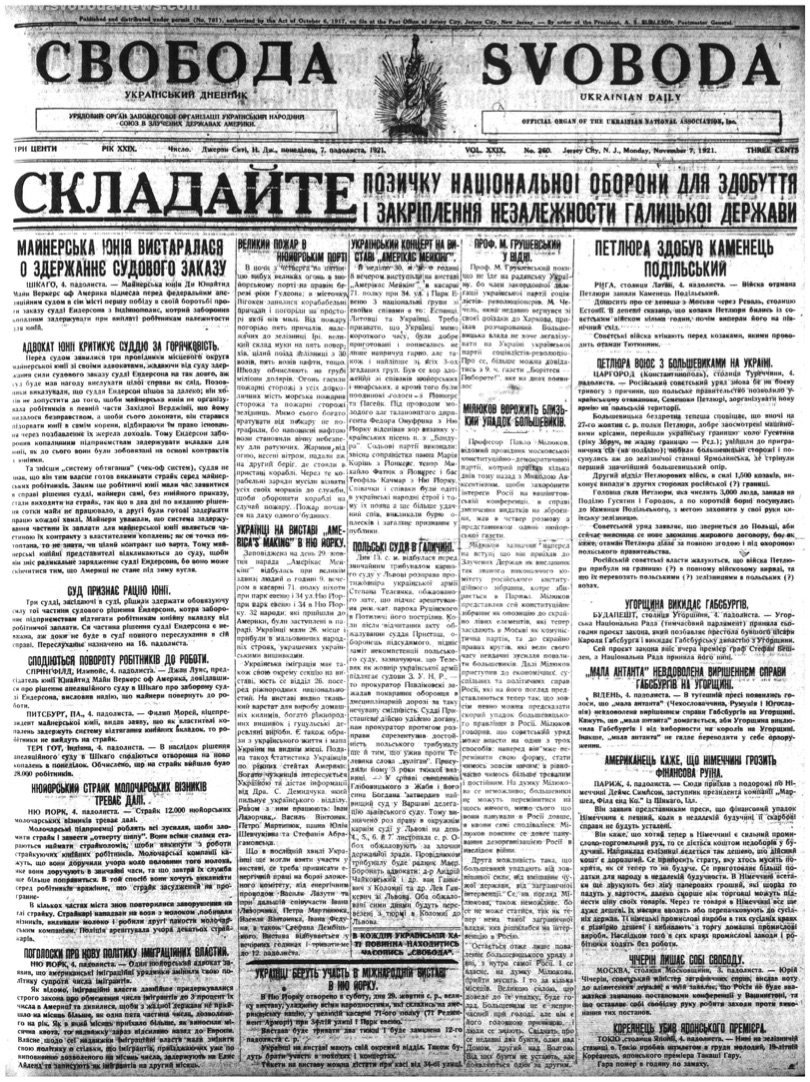 PDF обкладинка для 1921-260