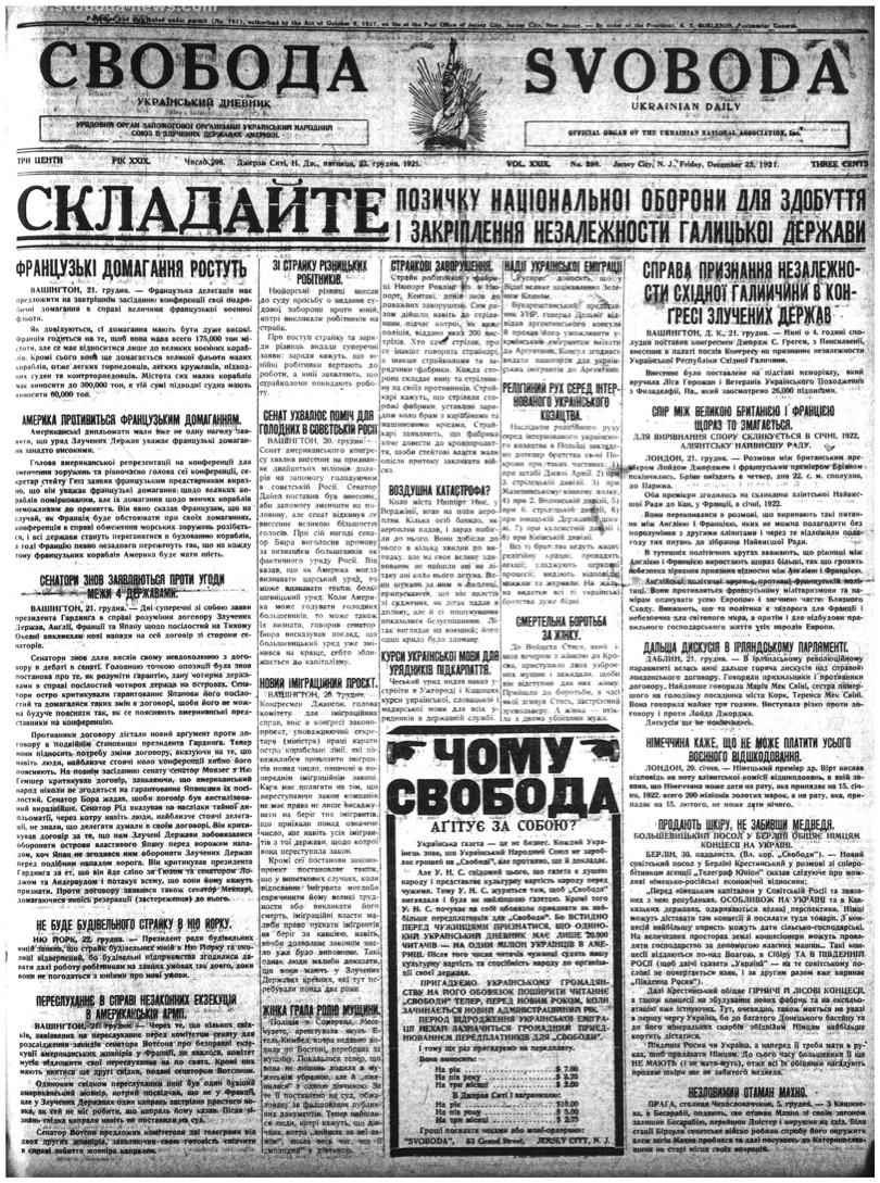 PDF обкладинка для 1921-298