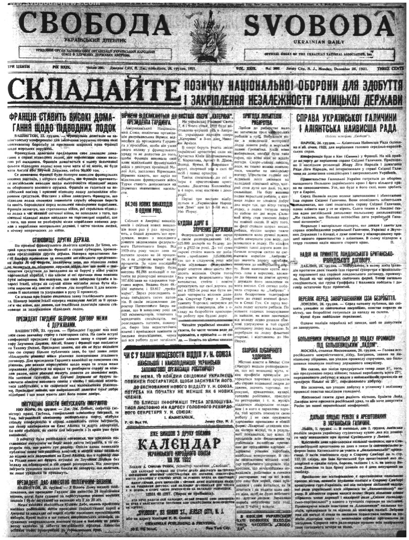PDF обкладинка для 1921-300