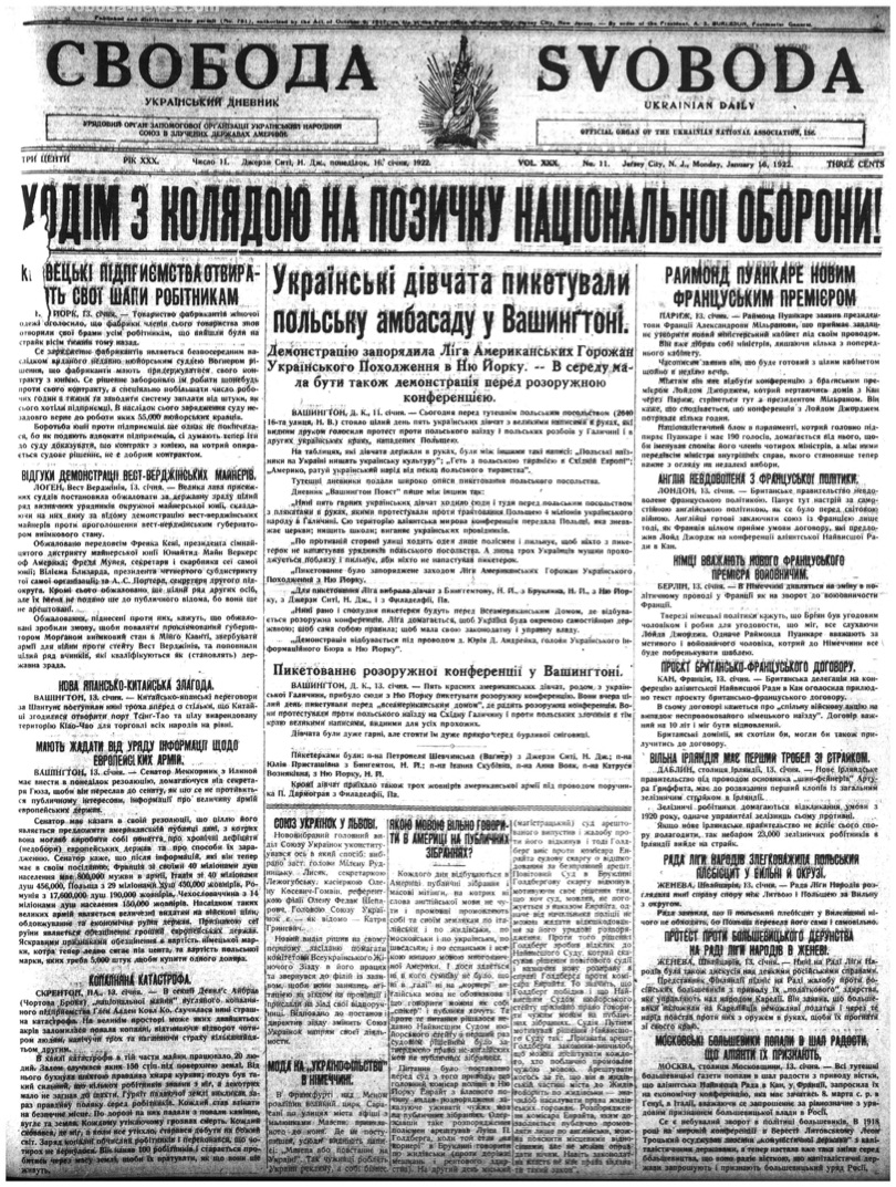 PDF обкладинка для 1922-011