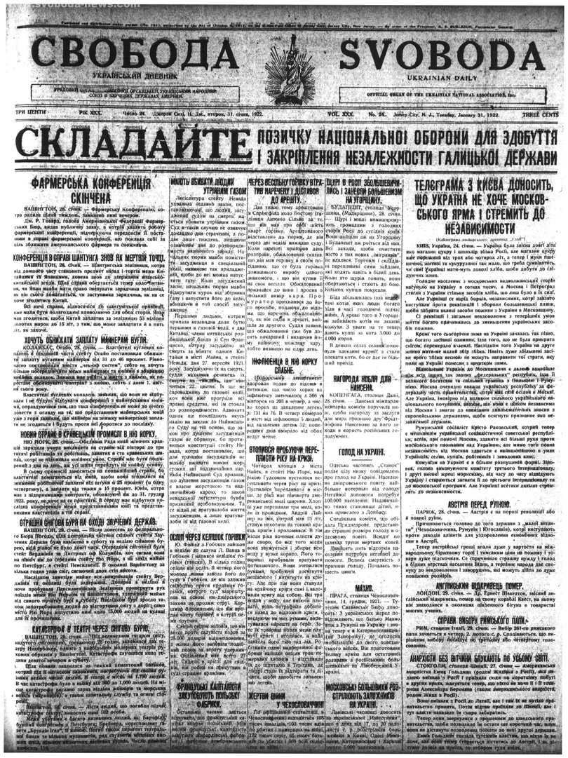 PDF обкладинка для 1922-024