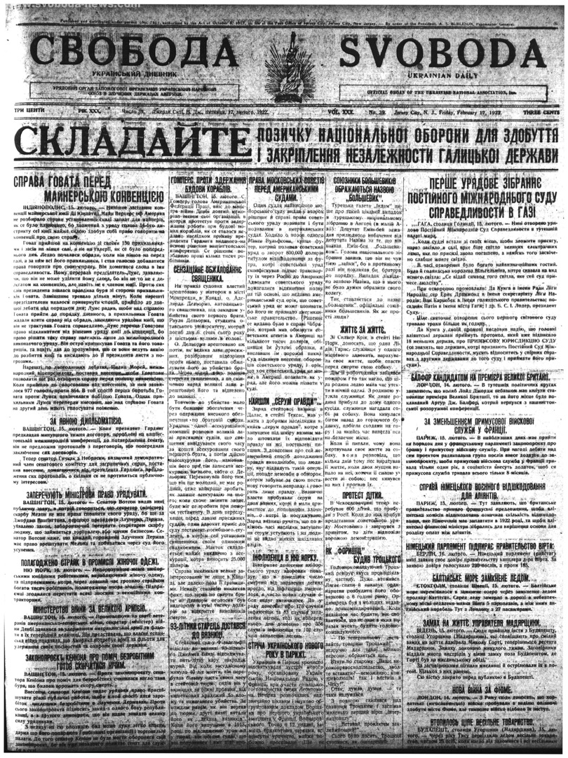 PDF обкладинка для 1922-039