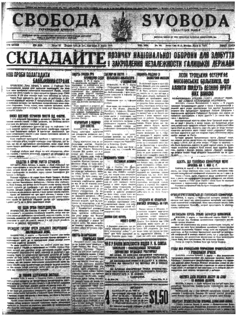 PDF обкладинка для 1922-052