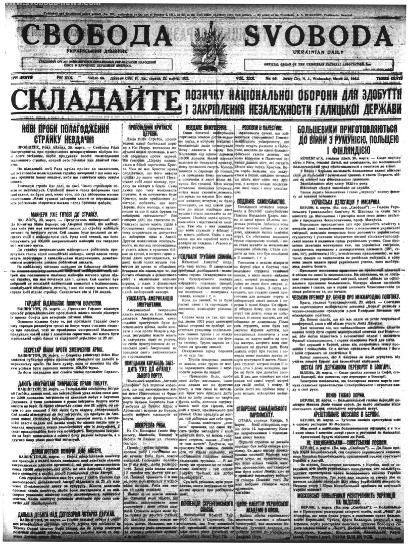 PDF обкладинка для 1922-066
