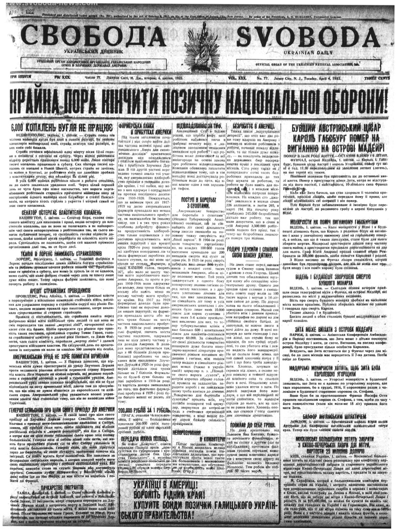 PDF обкладинка для 1922-077