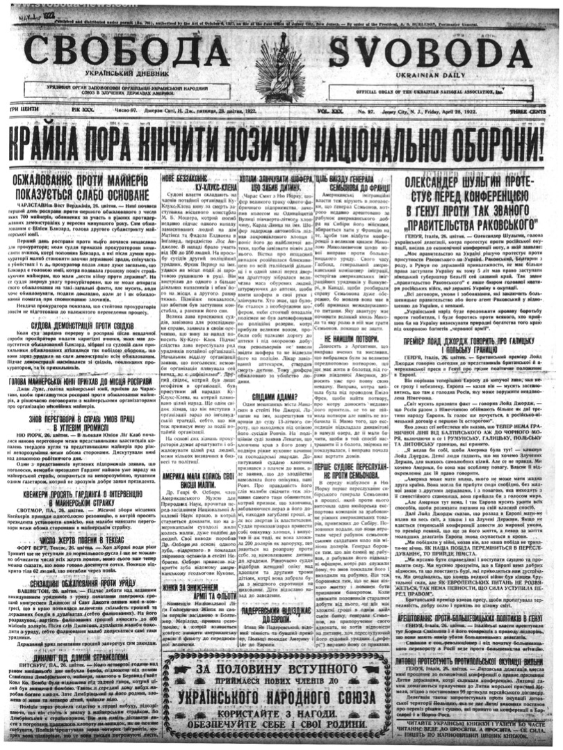 PDF обкладинка для 1922-097