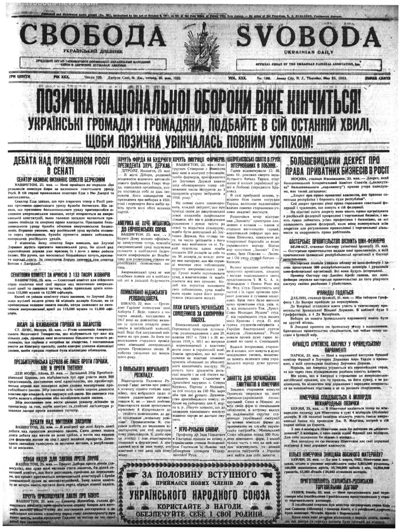 PDF обкладинка для 1922-120