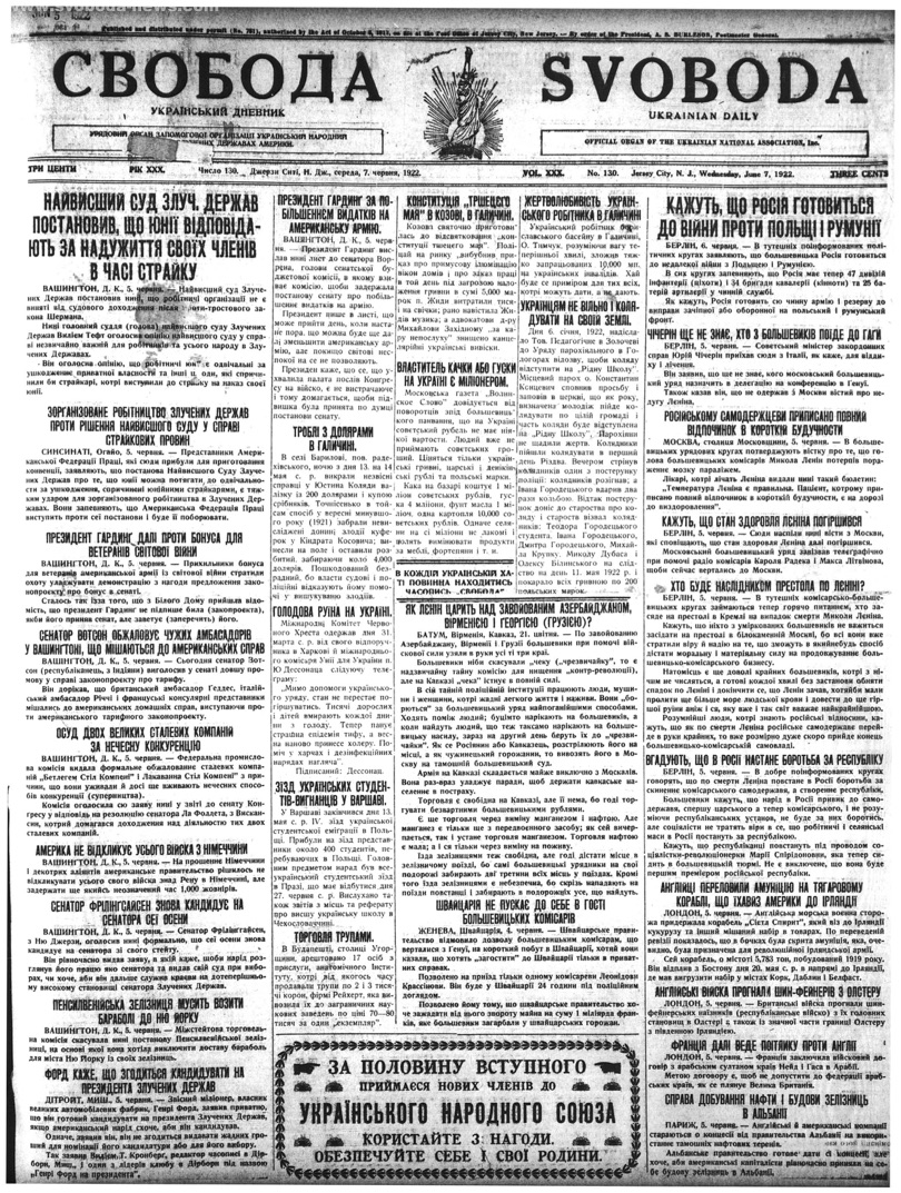 PDF обкладинка для 1922-130