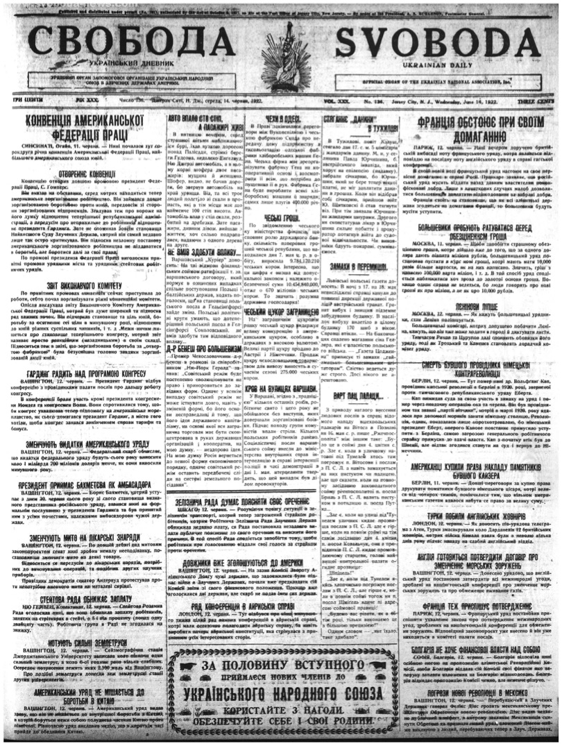 PDF обкладинка для 1922-136