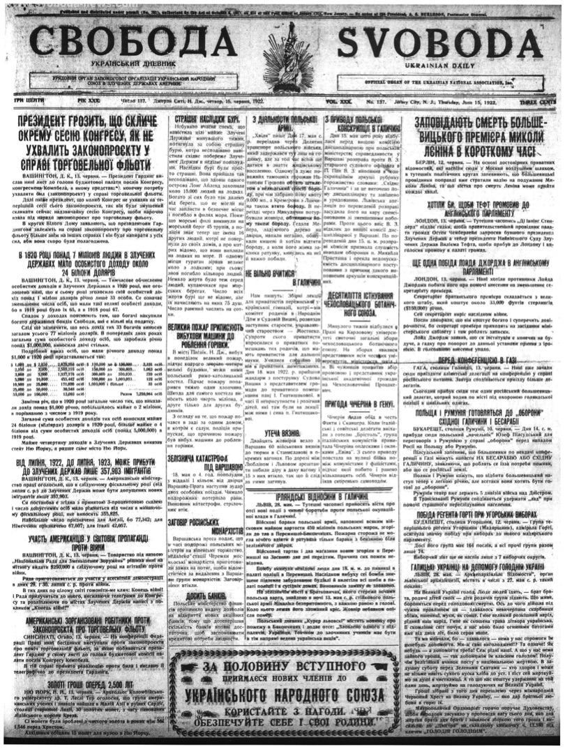 PDF обкладинка для 1922-137