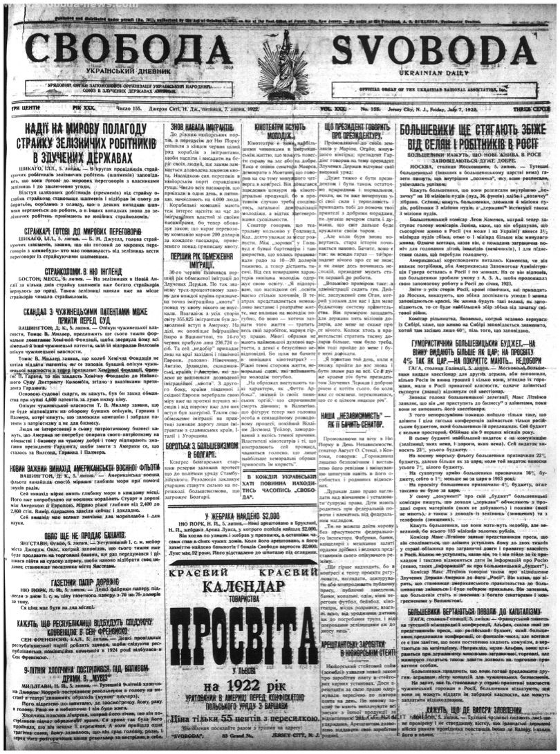 PDF обкладинка для 1922-155