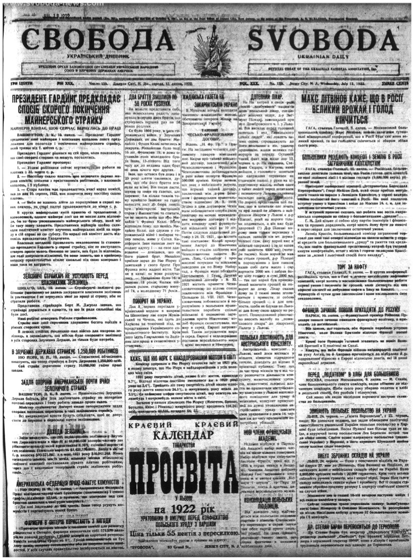 PDF обкладинка для 1922-159