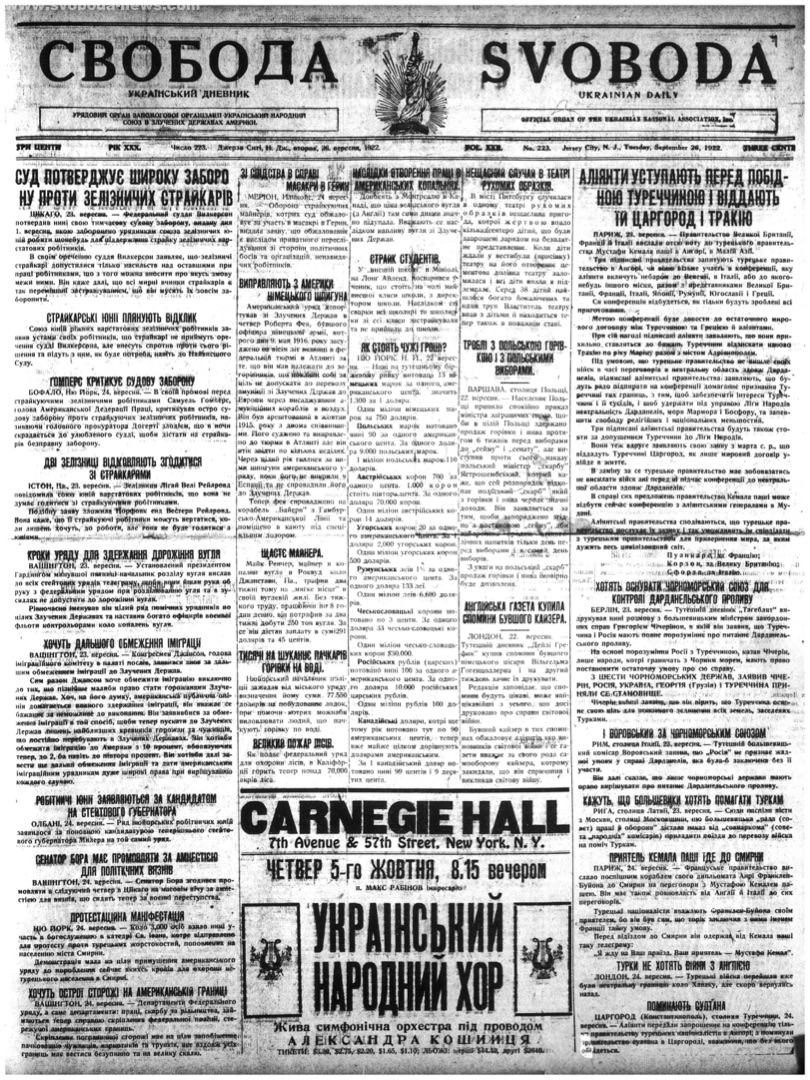 PDF обкладинка для 1922-223