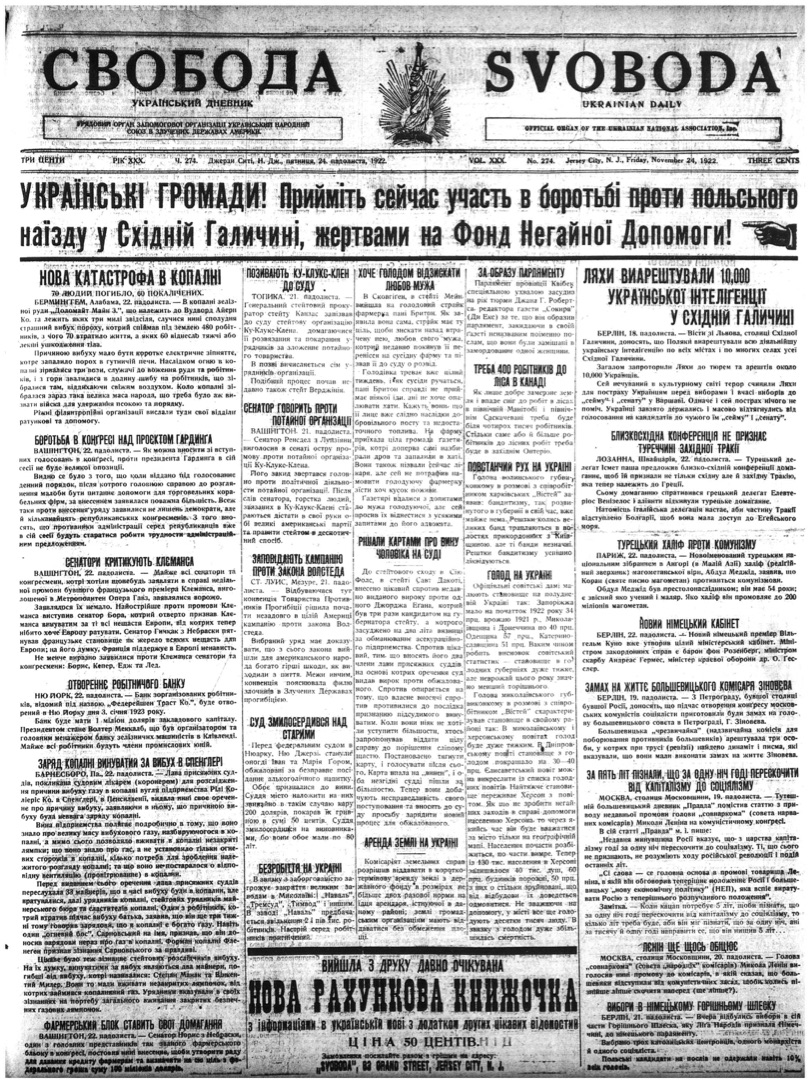 PDF обкладинка для 1922-274