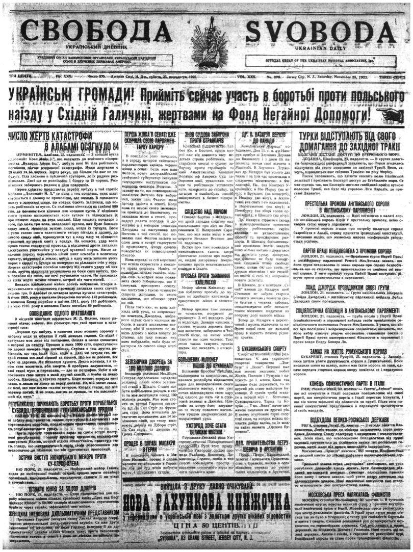 PDF обкладинка для 1922-275