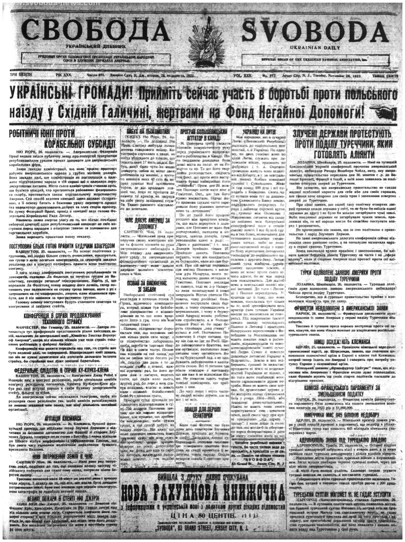 PDF обкладинка для 1922-277