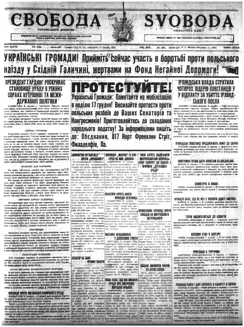 PDF обкладинка для 1922-287