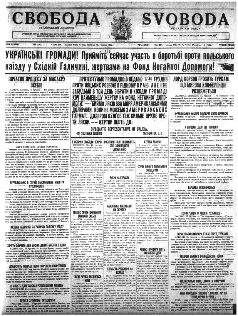 PDF обкладинка для 1922-291