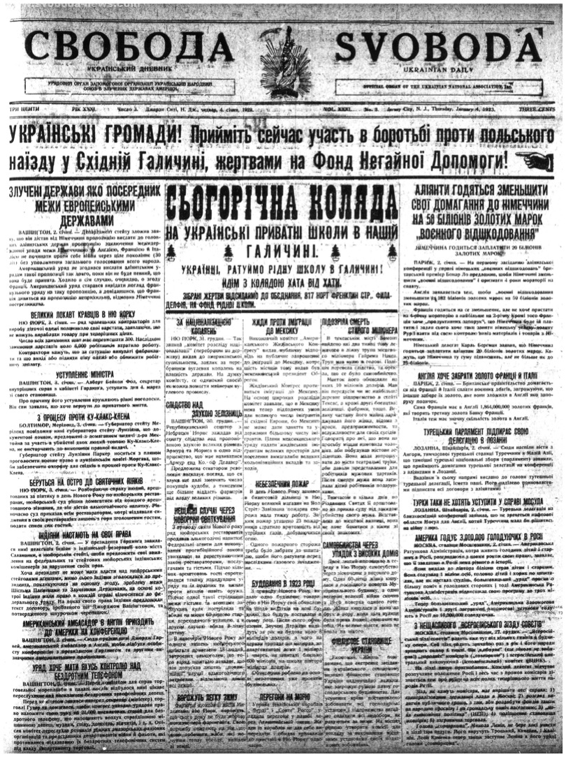 PDF обкладинка для 1923-003