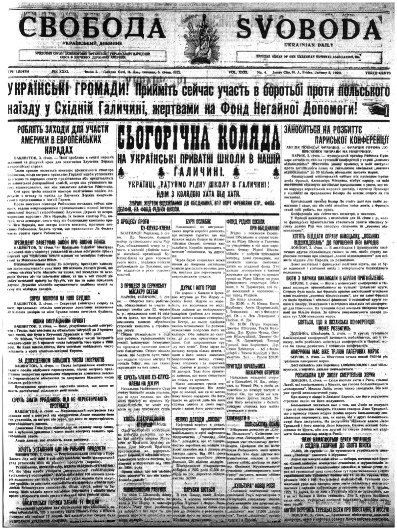 PDF обкладинка для 1923-004