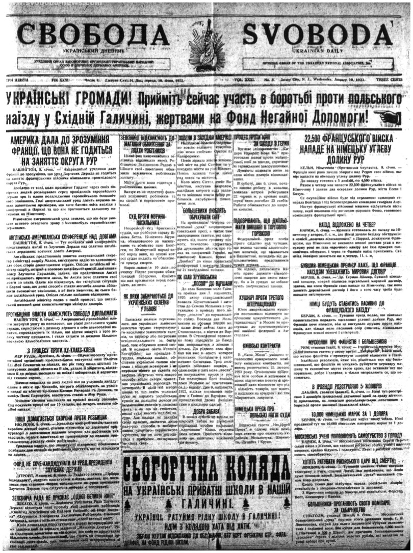 PDF обкладинка для 1923-008