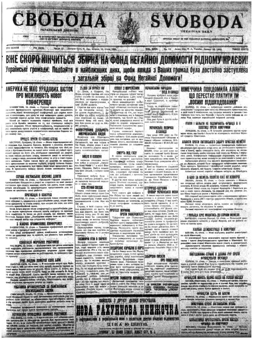 PDF обкладинка для 1923-013