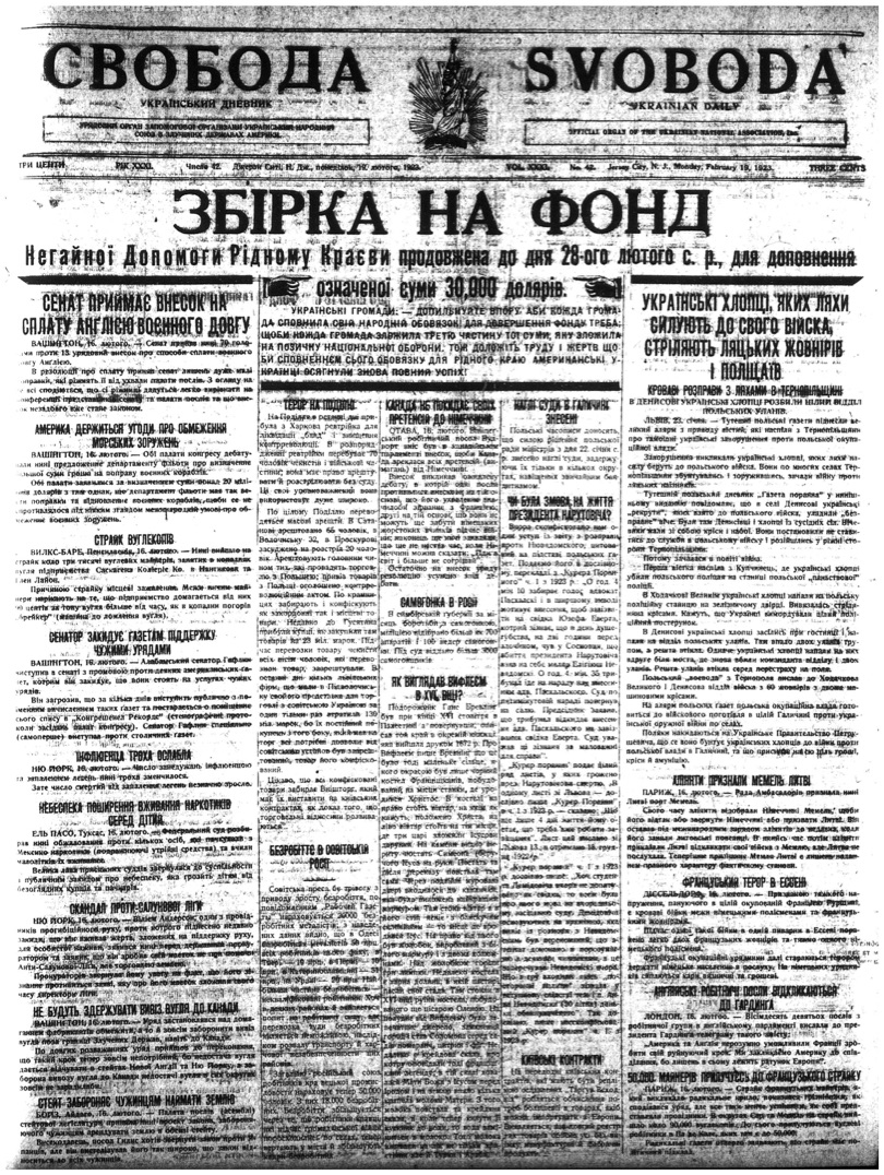 PDF обкладинка для 1923-042
