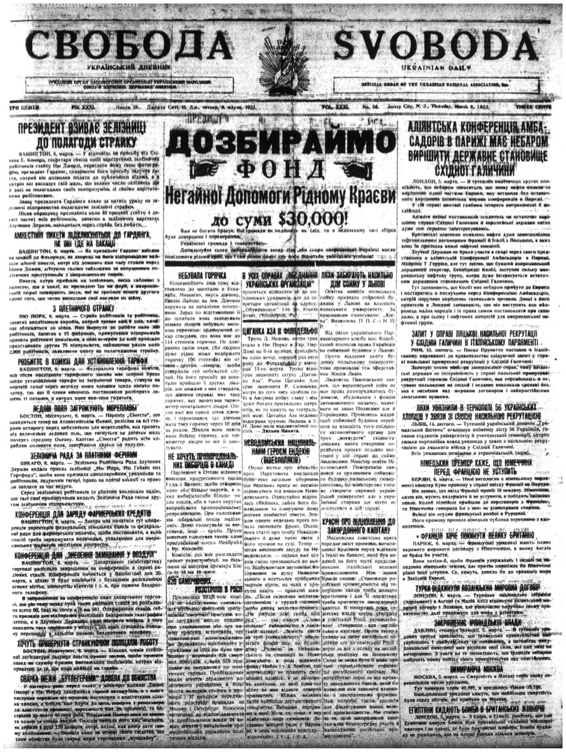PDF обкладинка для 1923-056