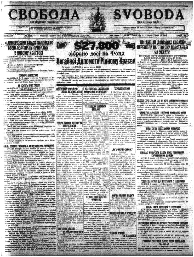 PDF обкладинка для 1923-059