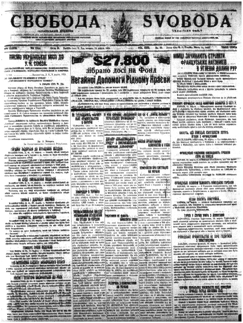 PDF обкладинка для 1923-060